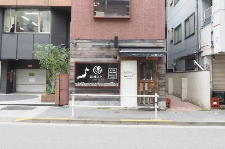 Apartmanhotel M/W Hotel Tokió Japán