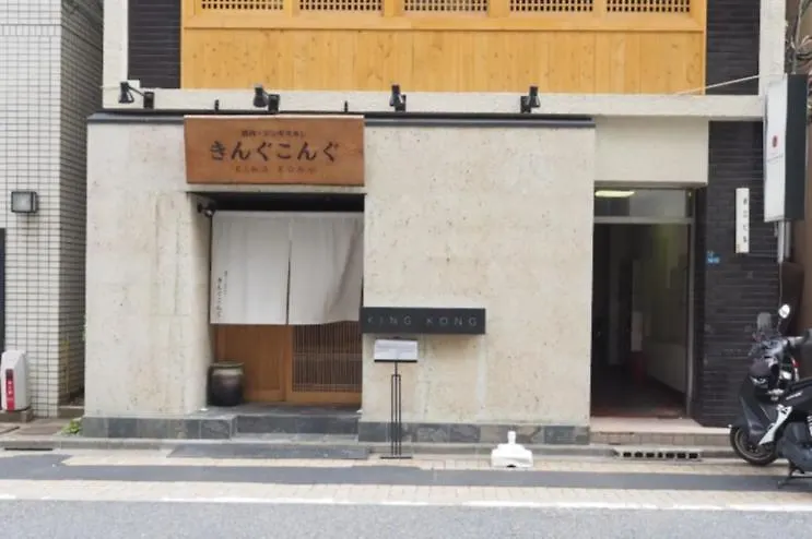 M/W Hotel東京都 アパートホテル 東京都